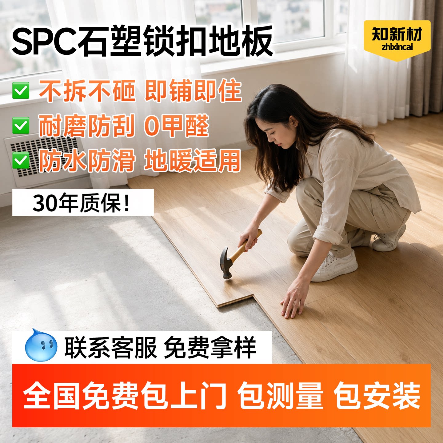石塑地板pvc加厚家用翻新改造防水卡扣式木地板自己铺spc锁扣地板图片