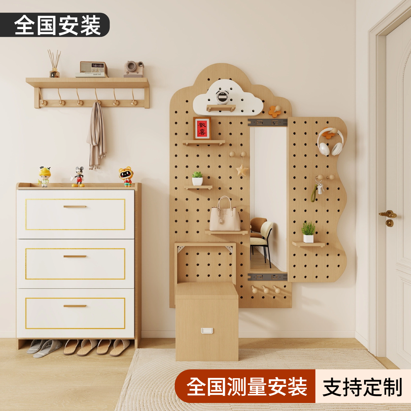 实木洞洞板穿衣镜置物架折叠换鞋凳一体入户门口墙面造型墙上挂板,住宅家具,搁板/置物架/家用陈列架,淘宝优惠券,粉丝福利购,淘宝优惠卷