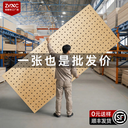 实木洞洞板置物架定制入户玄关墙面上客厅造型墙挂板配件展示架子