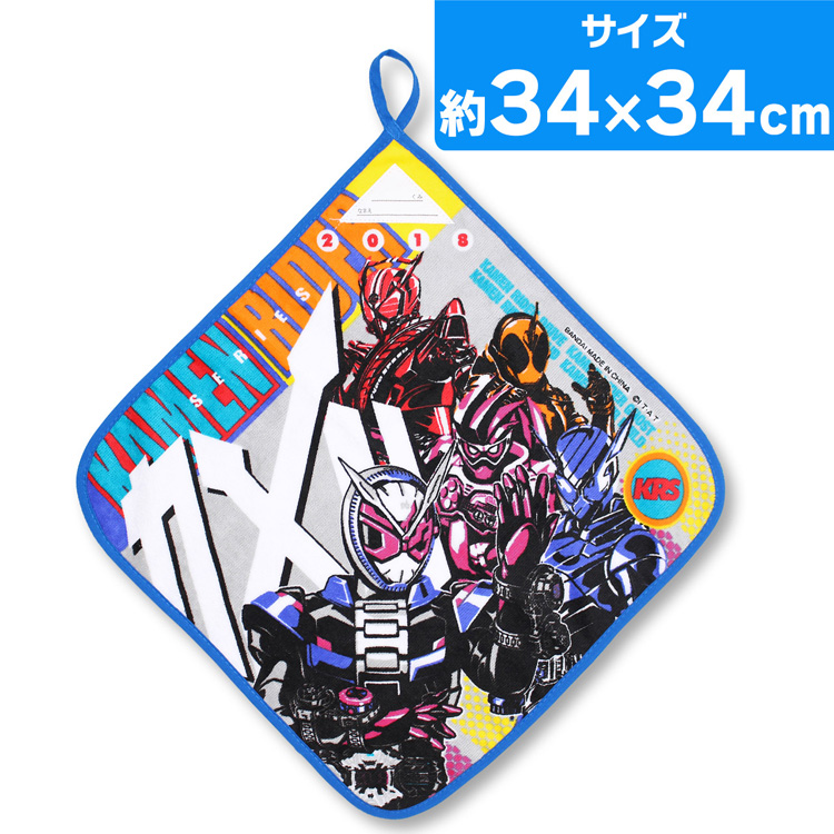 假面骑士zio/Ex-Aid/build时王