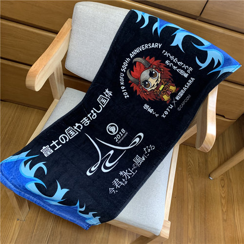 BASARA武田信玄毛巾卡通