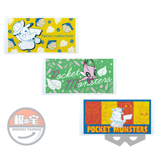 ◆模の宅◆日单 BP景品 精灵宝可梦 剧场版可可 全棉卡通周边浴巾