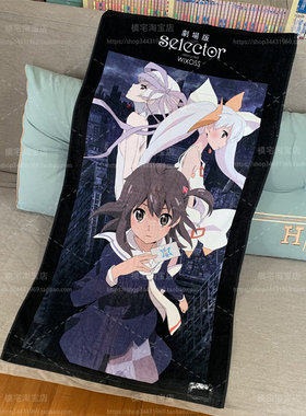 选择扩散者WIXOSS小凑露子浴巾棉