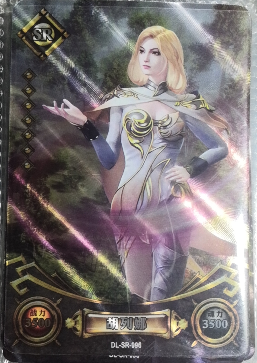 卡游正版斗罗大陆SR1~99稀有周边银金闪卡稀有妹子卡片唐三小舞