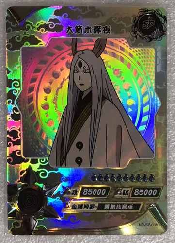 火影忍者疾风传阵之章绝版卡片