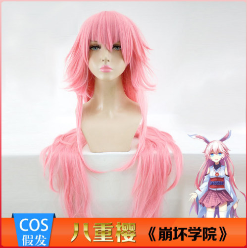 八重樱cos服崩坏学院园cos服崩坏学院园3三cos服八重樱崩坏3cos服