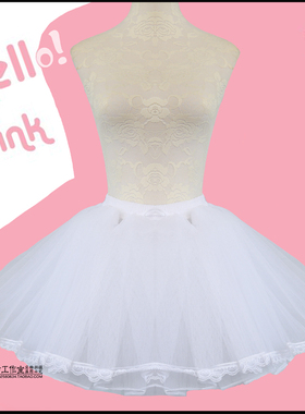 加强版 白色裙撑 蓬蓬裙 蛋糕裙 裙衬 cosplay服装通用 COSER