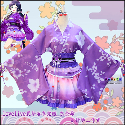 taobao agent [Weaqingfang] lovelive summer sacrifice yukata wakes the sea Weito Kimono -kimono improved COS house dance service