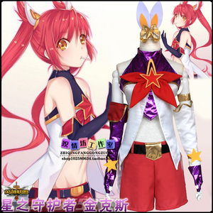 英雄LOL 星之守护者 魔法少女 金克斯JINX cosplay动漫游戏服