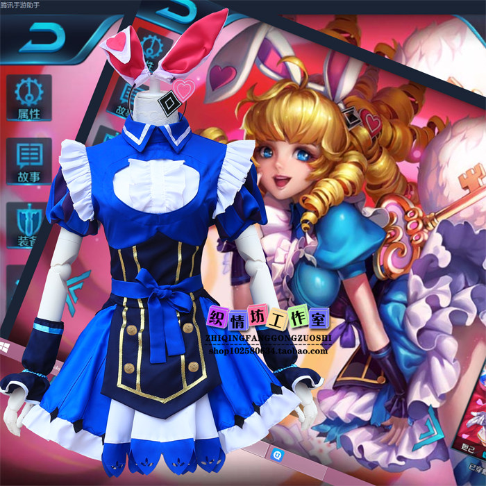 【织情坊】王者农药 妲己仙境爱丽丝女仆装 cosplay狐狸兔子皮肤