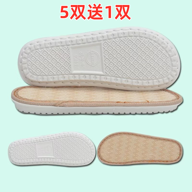 孺子牛舒心波纹亚麻托板底5送1