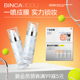 BINCA VIDOU卞卡羽纱控油定妆喷雾保湿 防水防汗不脱妆持妆小白瓶