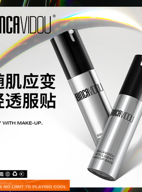 卞卡随肌应变紫色隔离霜女妆前乳隐形毛孔保湿提亮肤色敏感肌专用