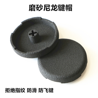 Hitbox Nylon Keycap Anty -Skid Cross Keys Anty -Flying Key Удобные, матовые анти -сланные нейлоновые клавиши