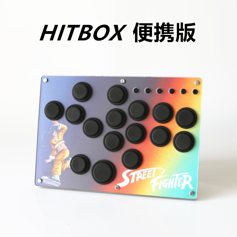 hitbox定制 小版面板  ps5 格斗游戏摇杆 磨砂尼龙键帽 街霸6键盘