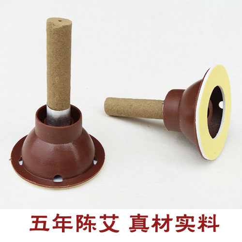 【60粒装】微烟艾灸贴温灸贴艾草穴位热灸贴自贴艾烛艾艾贴
