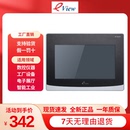 eView步科新品 触摸屏7寸ET2070人机界面组态串口屏彩色液晶显示器
