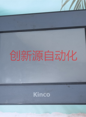 Kinco步科触摸屏MT4513T/4523T/4512T/MT4532TE/4720TE人机界面