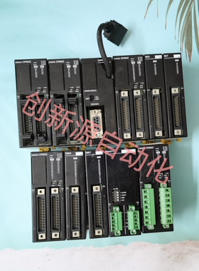 欧姆龙CPM2C-16ED/16ET/8ED/8ET/20CDT/24EDT/MAD11/32CDT/10CDT