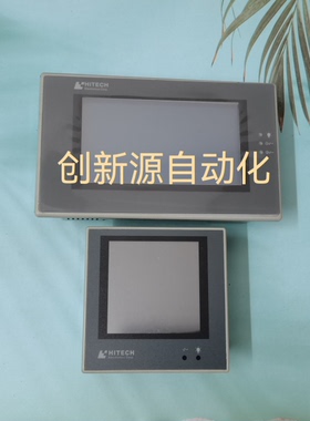 二手拆机海泰克触摸屏PWS6500S-S  PWS6400F-S 功能正常
