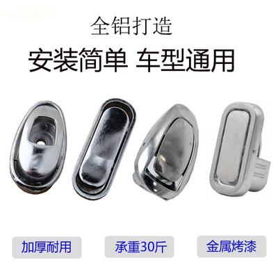 适用雅迪台铃众星洪都电动车挂钩前置通用电瓶车中间强力承重金属