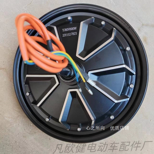 适用五星钻豹小鸟赛克电动车电机14x250后轮鼓刹电动机60v600瓦