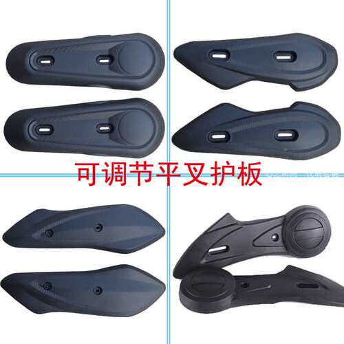 适用赛鸽立马金箭新蕾电动车平叉护板电瓶车后轮两侧边塑料挡泥板