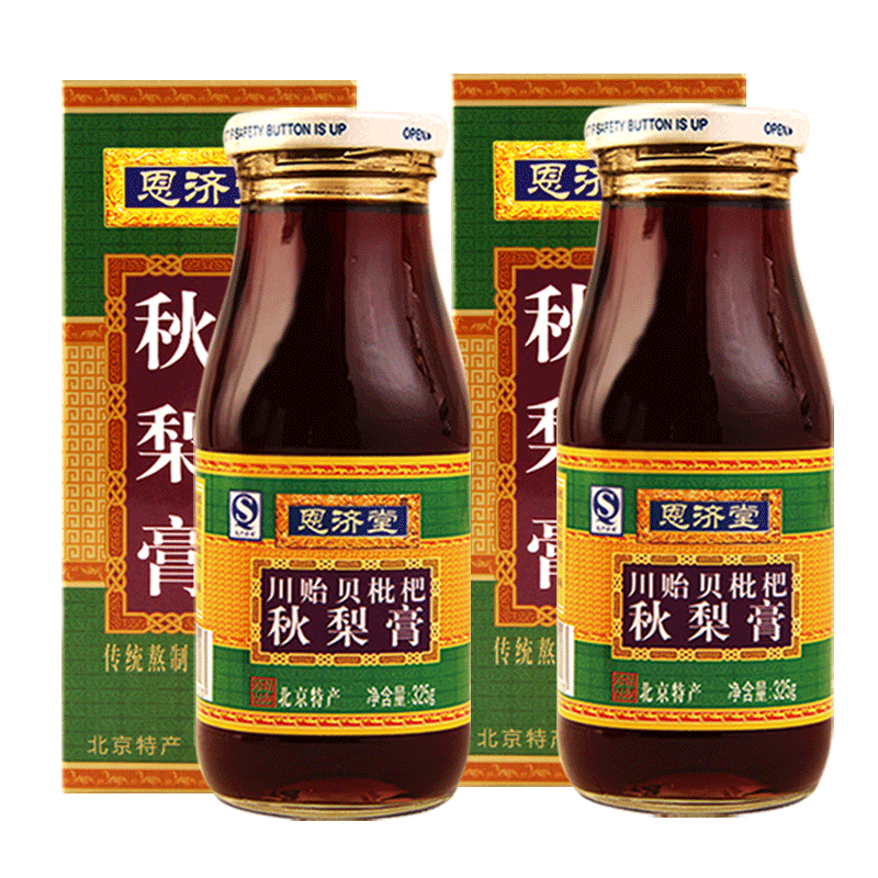 北京恩济堂枇杷秋梨膏无添加剂