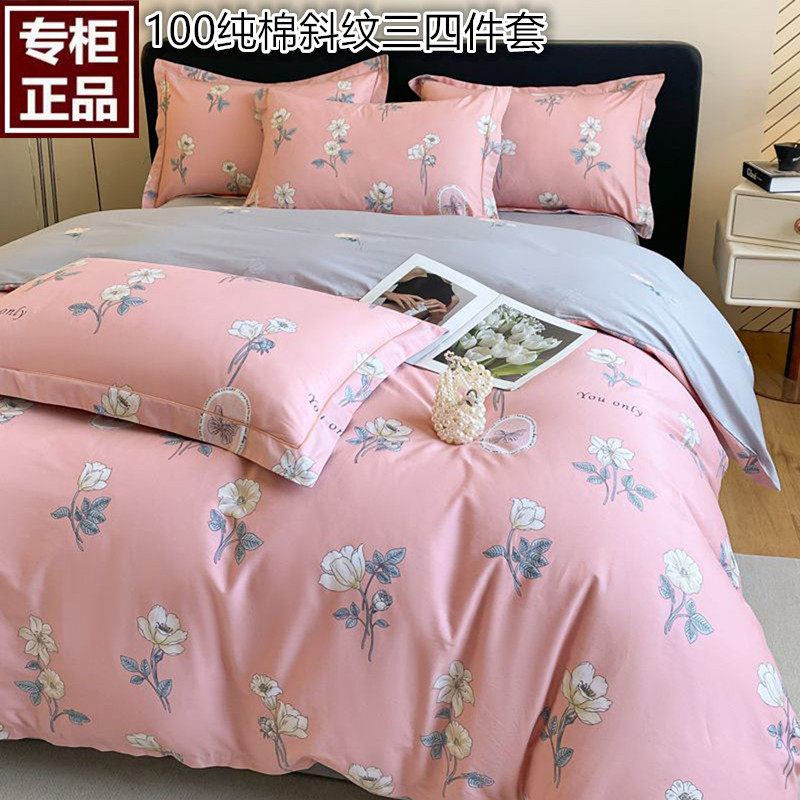 全棉纯棉四件套床上用品床单被套