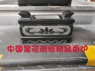 石雕香炉天然石材黑色花岗岩抛光香炉插香祠堂陵园墓地户外香炉