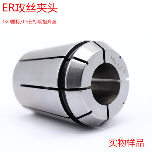 ER32ER40ER25攻丝止水筒夹