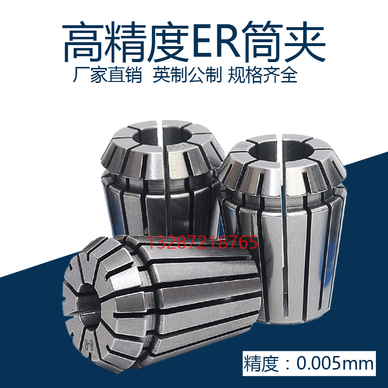 高精er25夹头材质加持范围