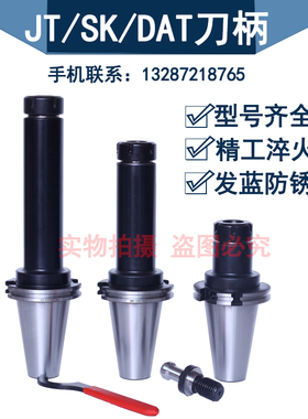 CAT50/DAT/SK/JT50/JT/SK40-ER32弹性ER筒夹铣刀承接可定制 JT40