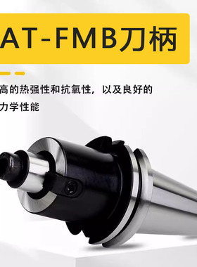 CAT40-ER32/ER40/ER25ER20ER26CAT40刀柄 CAT50-ER32承接刀柄定制
