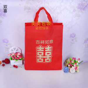 喜庆结婚进宅送礼回礼袋倒福一帆风顺双喜大红送礼品袋购物袋B款