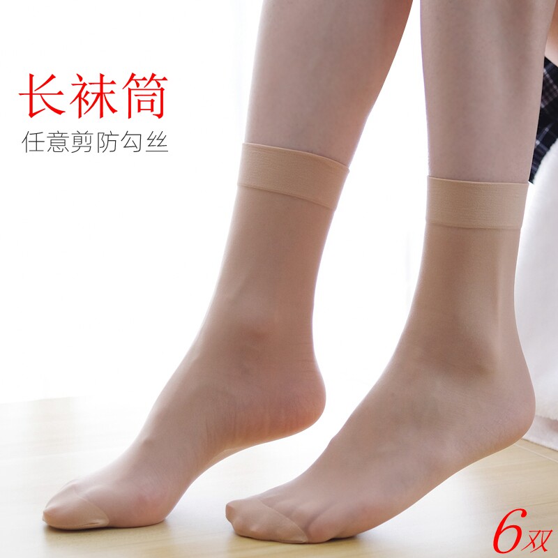 永春丝袜女士春夏薄款透明防勾丝加长袜筒大码短丝袜中筒肤色肉色