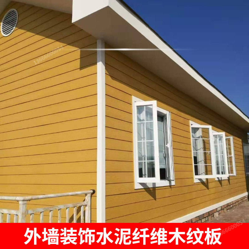 木纹板装饰板外墙筑杭工厂特卖