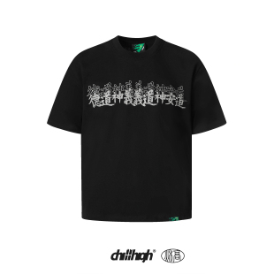 国潮潮短袖 ChillHigh 德道神义闪银工艺250克索罗娜混纺弹力抗皱