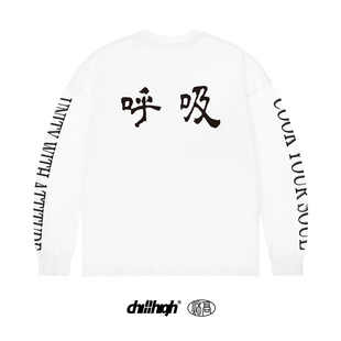 潮牌宽松纯棉长袖 春季 t恤 呼吸系列主题图案 ChillHigh