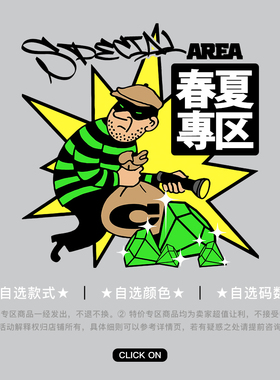 CHILLHIGH 年终开仓日春夏款式特价 可自选款式 码数 颜