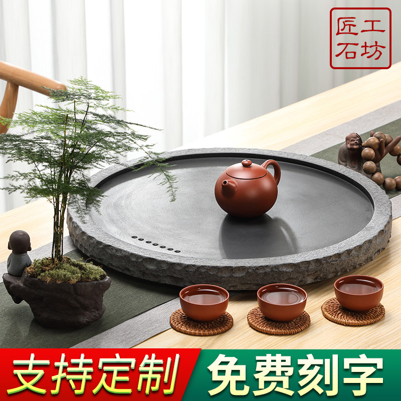 圆形乌金石茶盘厂家直销天然精品黑金石茶台小号茶海功夫茶台圆盘,餐饮具,茶盘,淘宝优惠券,粉丝福利购,淘宝优惠卷