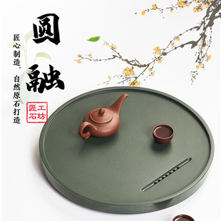 新中式 天然整块天罗绿石茶盘天然原石头家用排水式 轻奢圆形石茶台