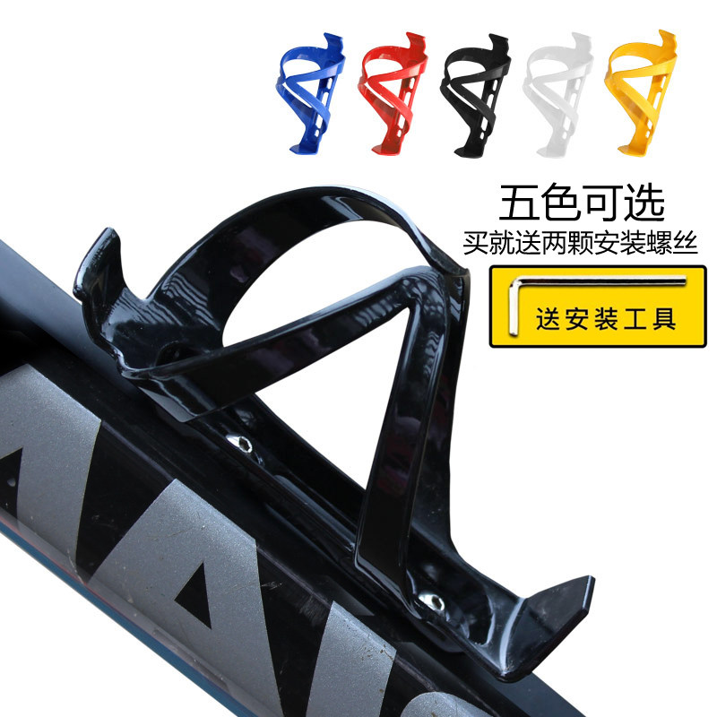 自行车水壶架PC塑料公路山地车轻铝合金可调节水杯架骑行装备单车