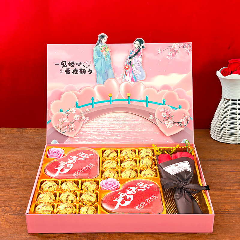 德芙巧克力礼盒装送女友生日礼物女生闺蜜七夕情人节520创意礼品