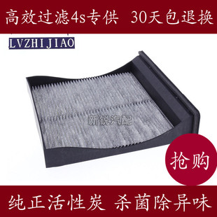 适配斯巴鲁xv09-17款新森林人翼豹空调滤芯滤清器冷气格滤网配件