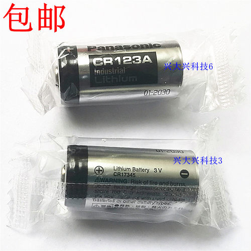质量好耐用性价比高包邮