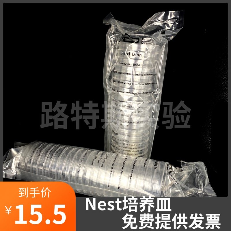 NEST耐思35mm60mm100mm150mm细胞培养皿706001无菌TC处理
