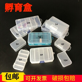 抗体孵育盒western blot wb抗体孵育 平头镊子ABS材质规格齐全