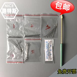 3mm 环径1mm 2mm 5mm金属铜制接种棒 4mm 10只 纯镍铬丝接种环 包