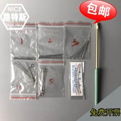 纯镍铬丝接种环 10只/包 环径1mm 2mm 3mm 4mm 5mm金属铜制接种棒